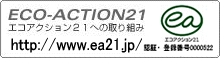 エコリアクション21